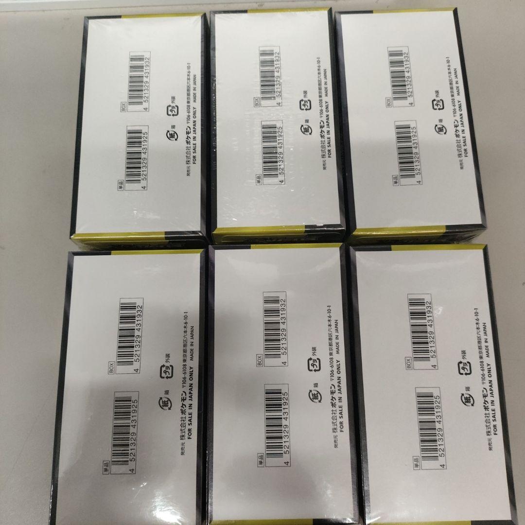 ポケモンカードMEGAドリームEX6BOXシュリンク付