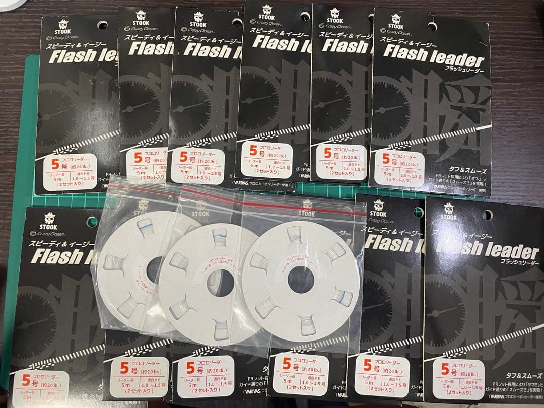 クレイジーオーシャン フラッシュリーダー ５号☆新品未使用☆早い者勝ち☆激安