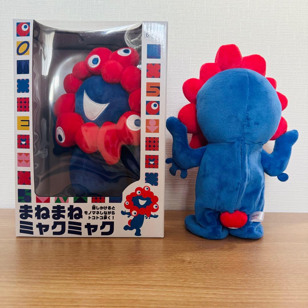 新品未開封 まねまねミャクミャク ぬいぐるみ ものまね 大阪関西万博