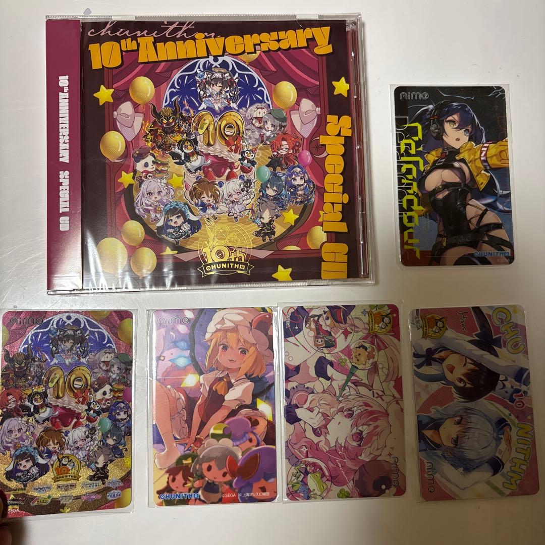 10th Anniversary Special CD & カードセット