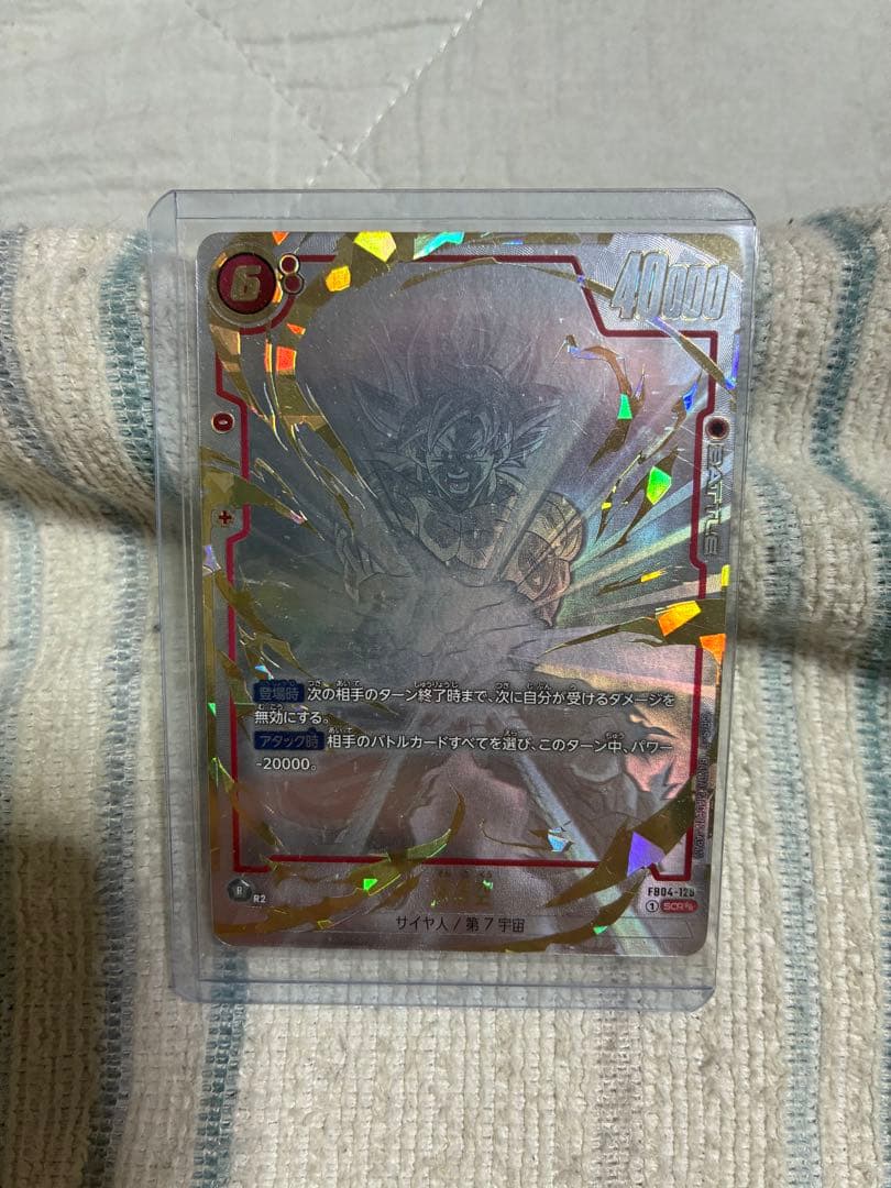 孫悟空　4弾　シークレット　スーパーパラレル