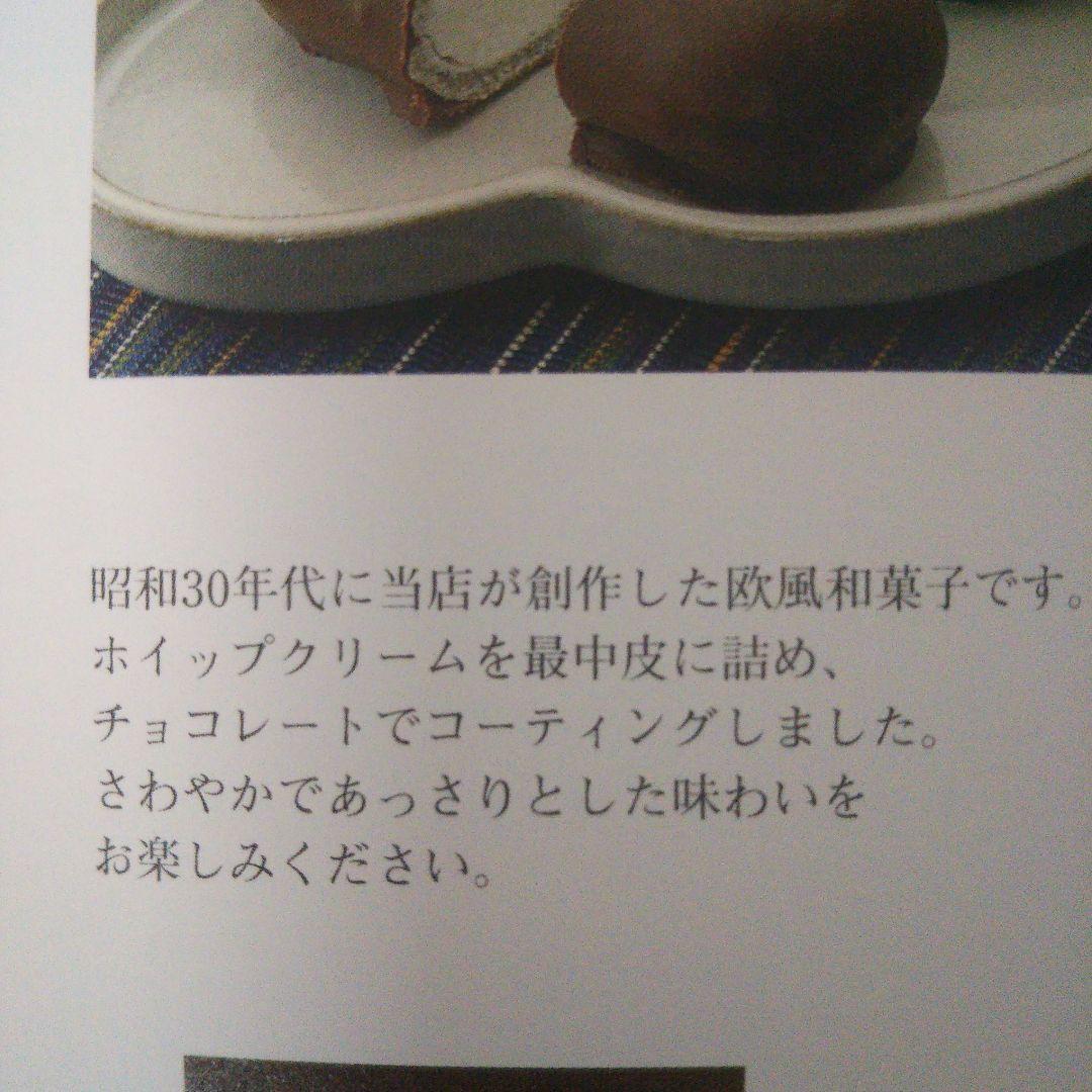 moon 様 伊那のまゆ２包み