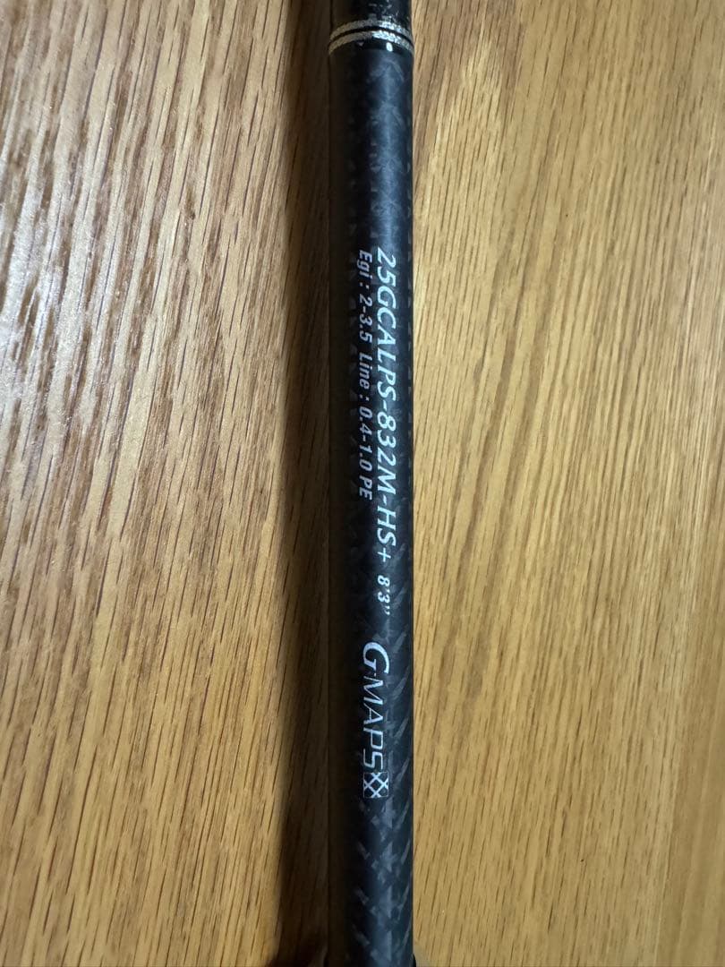 カラマレッティー・プロトタイプ 25GCALPS-832M-HS+