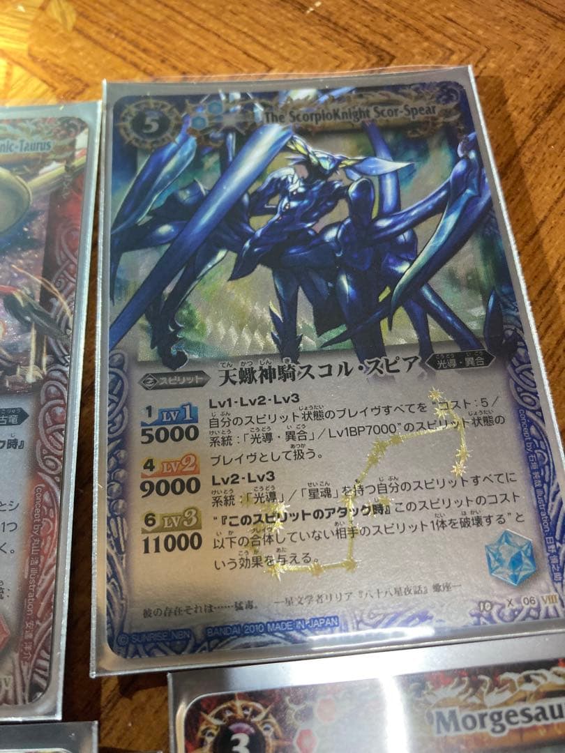 バトスピクラシック　馬神弾デッキ＋ライフカウンター＋布マット＋入替カード38枚