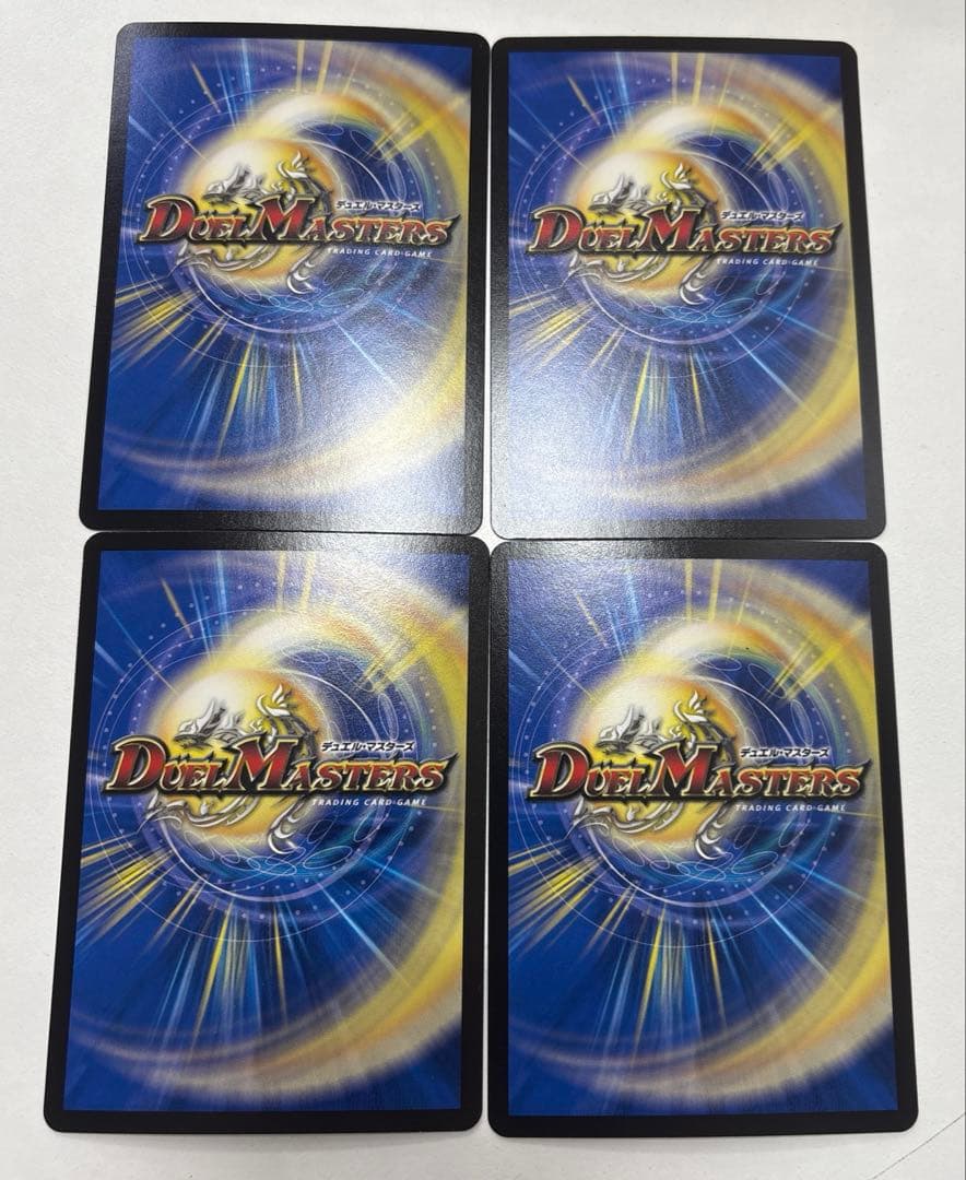 【メルカリ便】デュエルマスターズ PP-「P」 パンドラプリンセスプリン 4枚