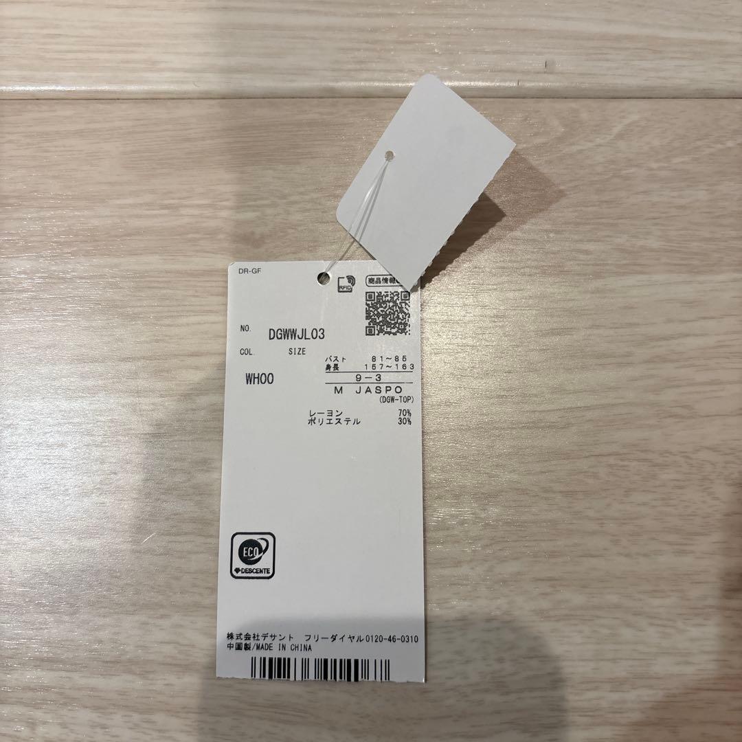 descente レディース セーター ホワイト/ブルー　M