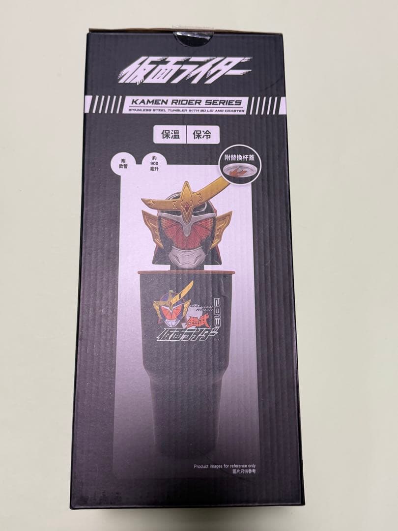 仮面ライダー 鎧武　ステンレススチールタンブラー 3D 香港セブンイレブン限定
