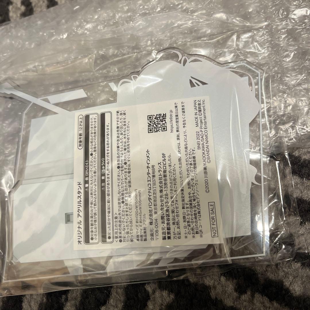 SAO アリブレ アクリルスタンド 当選品　アイドルマスター 箱崎星梨花