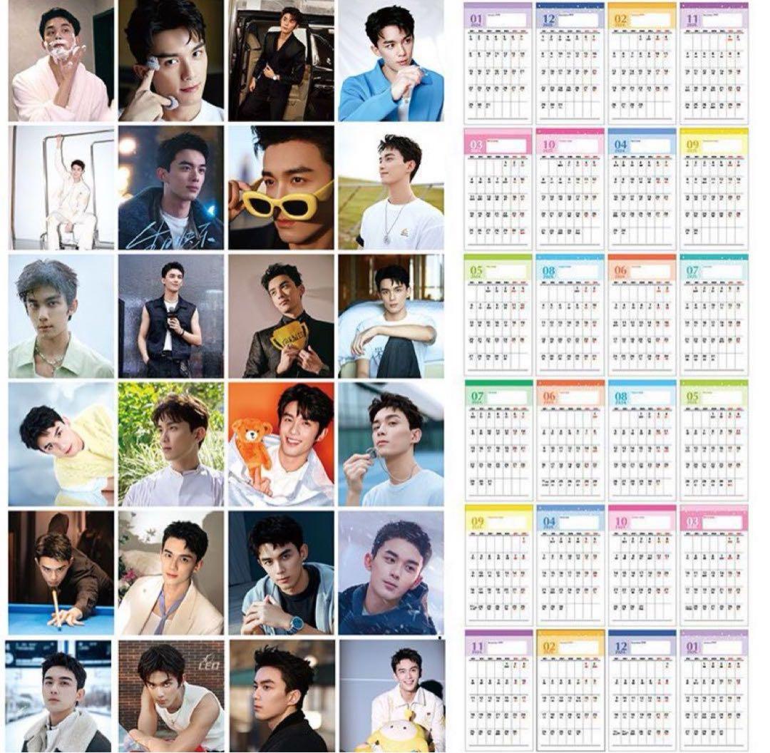 1780円　星漢燦爛 呉磊 ウーレイ 磊2025年+26年卓上カレンダー