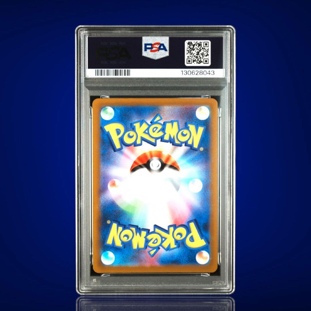 PSA10 連番 vstarユニバース 9枚セット ピカチュウ