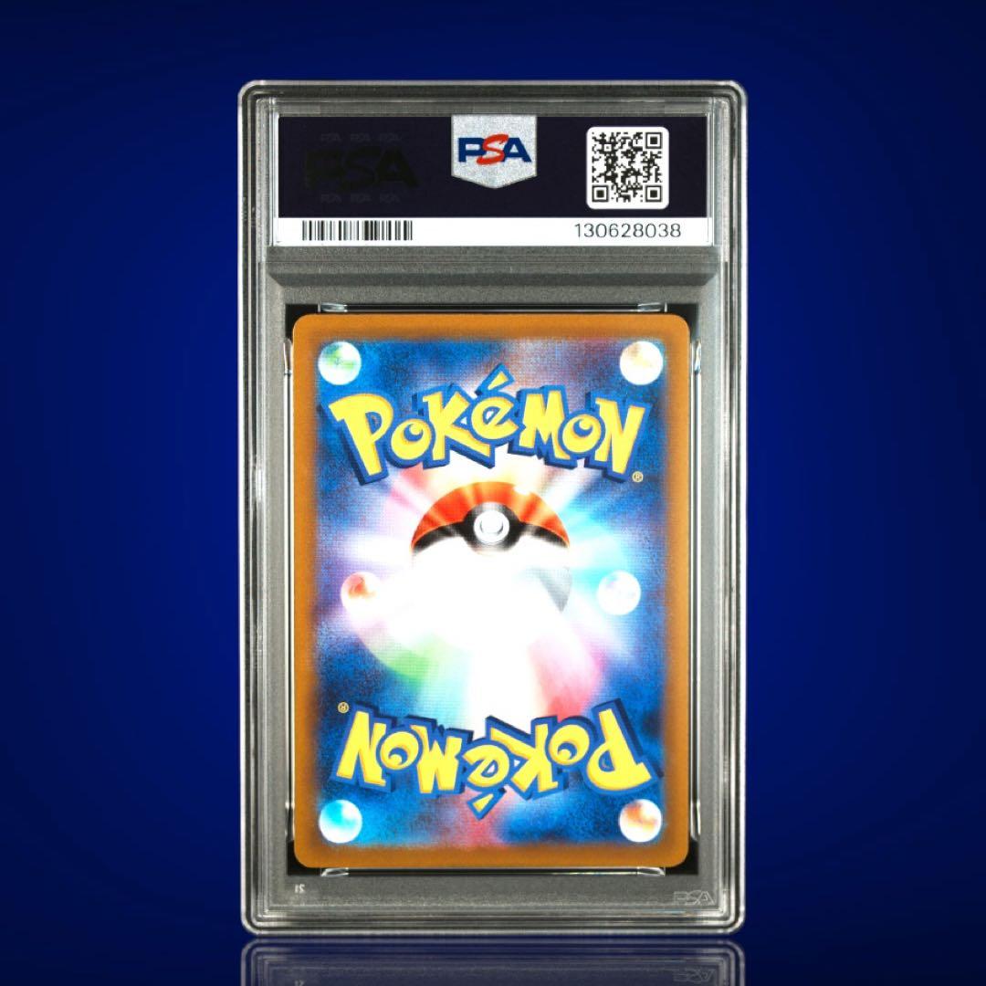 PSA10 連番 vstarユニバース 9枚セット ピカチュウ