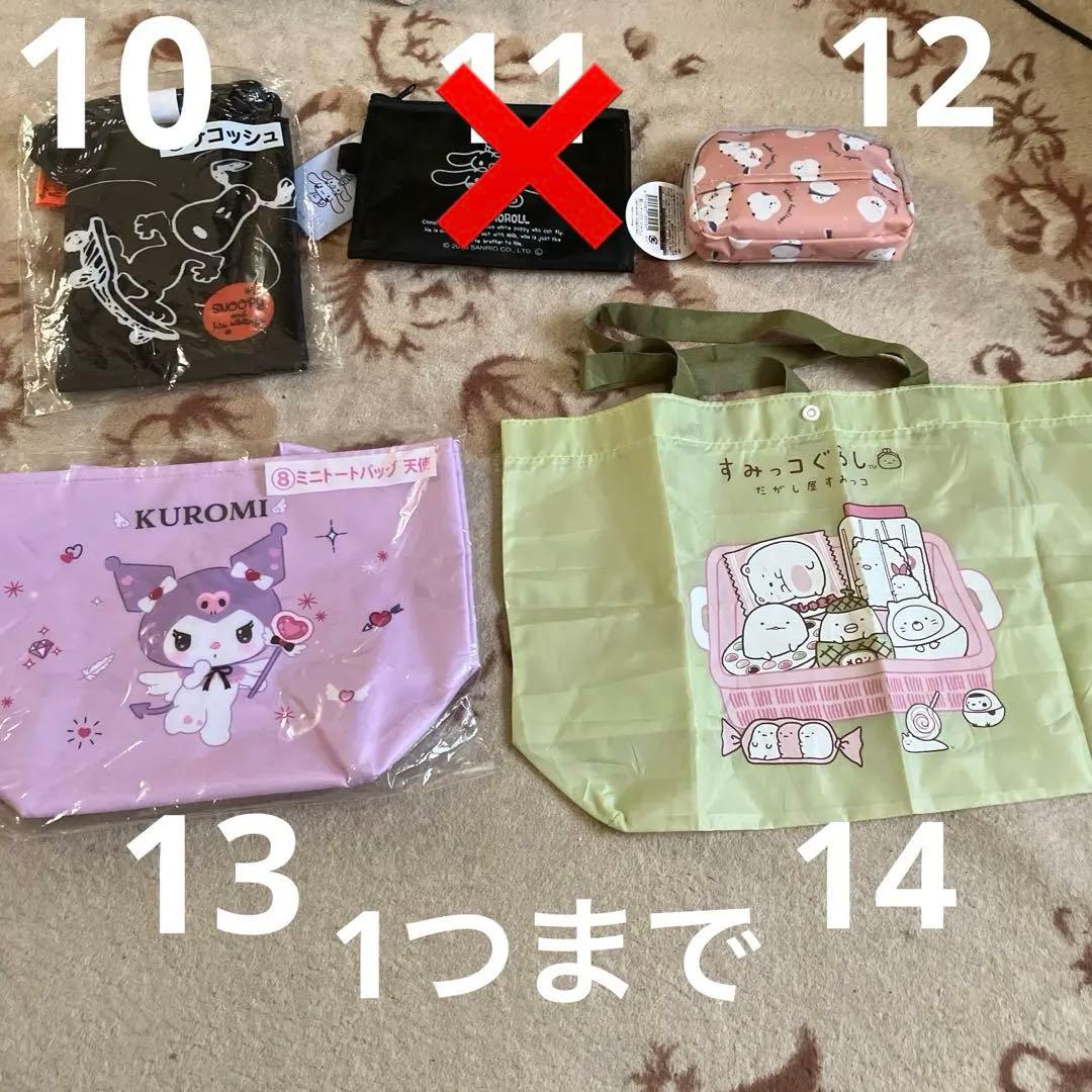 ネコポス詰め放題　追加　キャラクターグッズ 雑貨