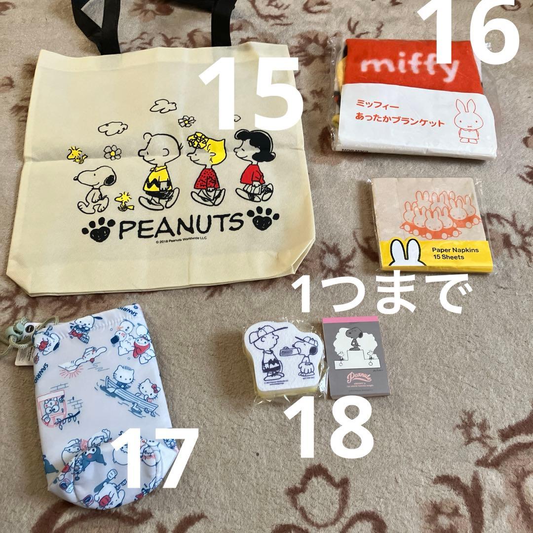 ネコポス詰め放題　追加　キャラクターグッズ 雑貨