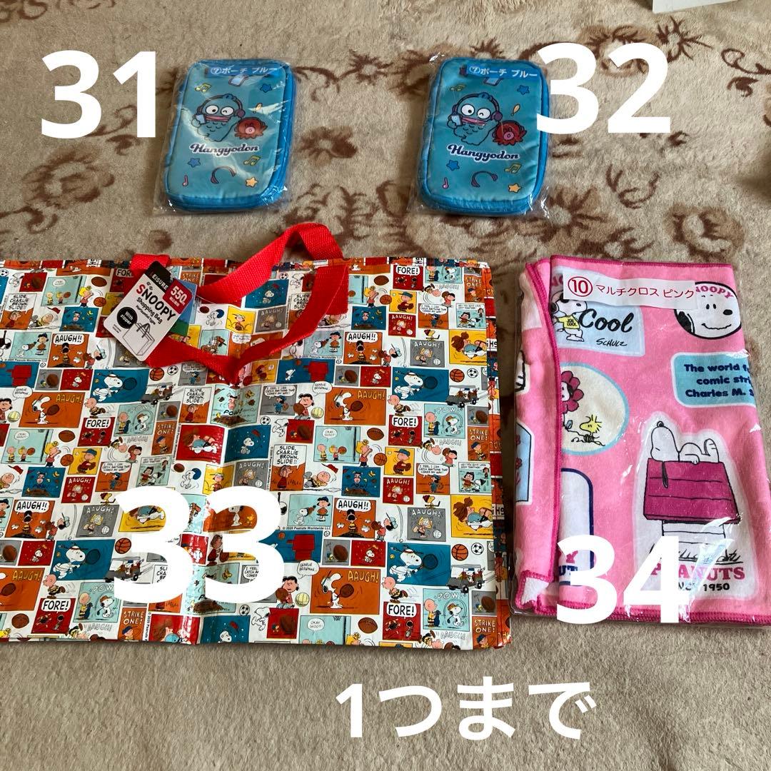 ネコポス詰め放題　追加　キャラクターグッズ 雑貨