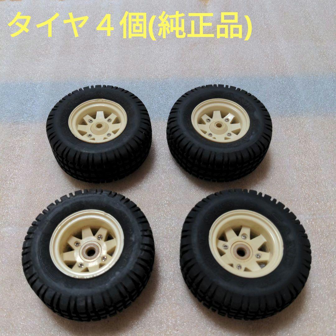 m*o様 ★希少実働品★ 【中古】タミヤ　1/10 スバルブラット　ラジコンセッ