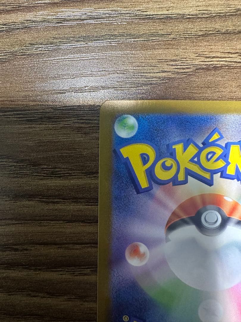 メガリザードンXex MUR [M2 116/080]拡張パック インフェルノX