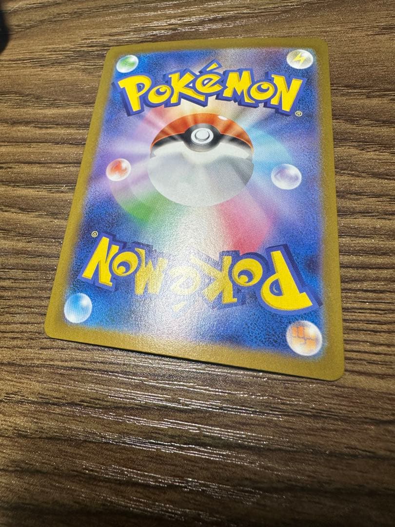 メガリザードンXex MUR [M2 116/080]拡張パック インフェルノX