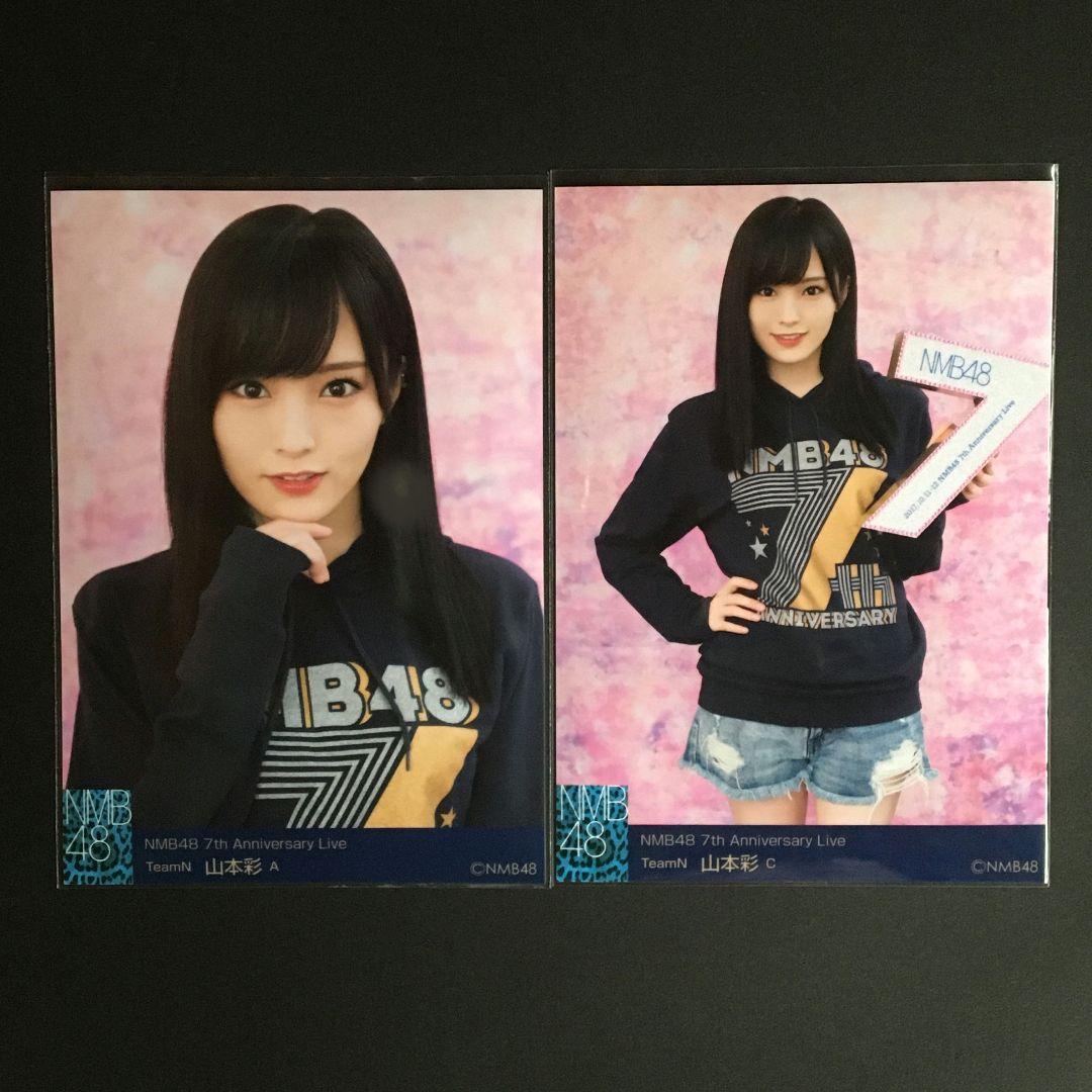 NMB48 山本彩 生写真 7th Anniversary Live AC