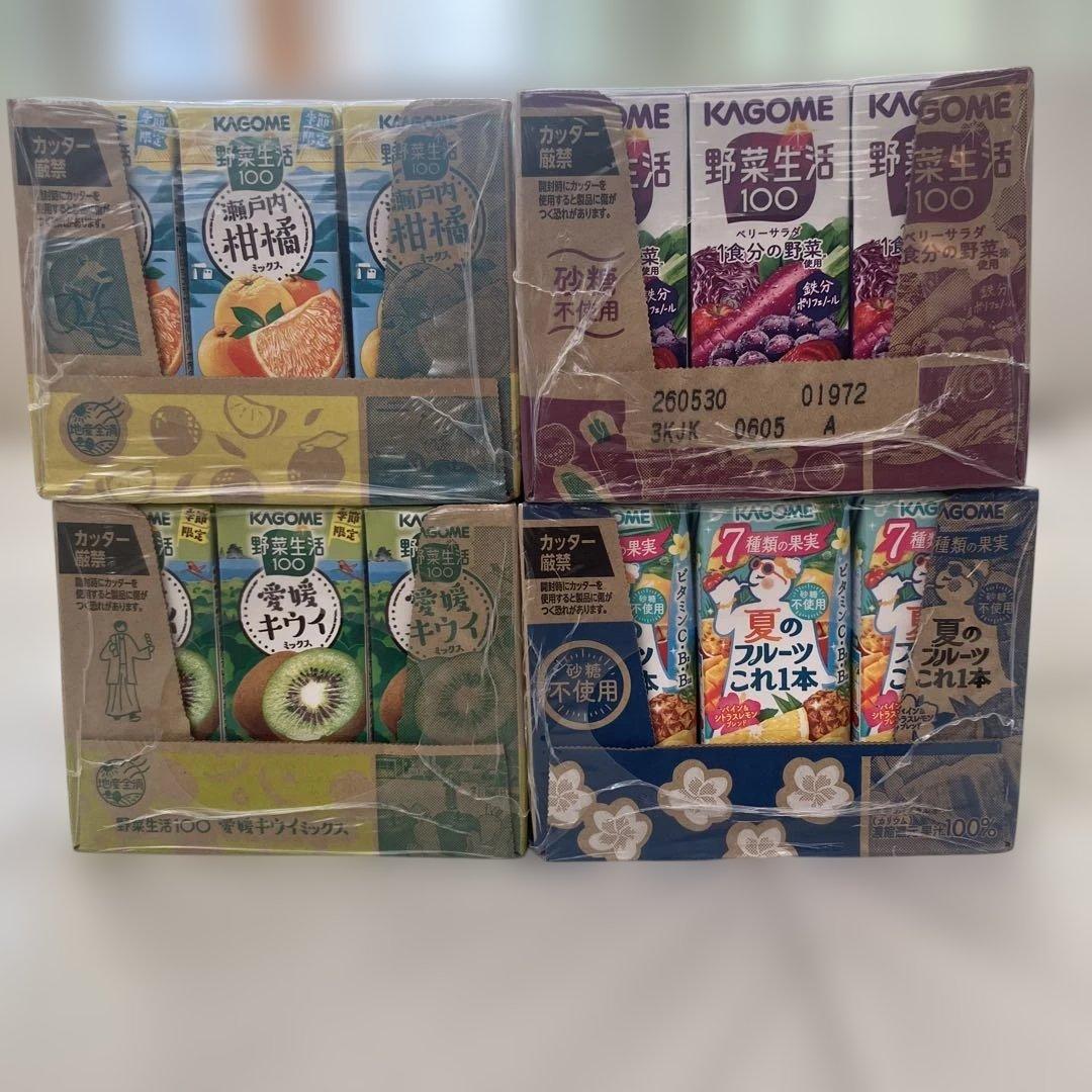 KAGOME 野菜生活100 果物ミックス 4種類　24本ずつ　計96本