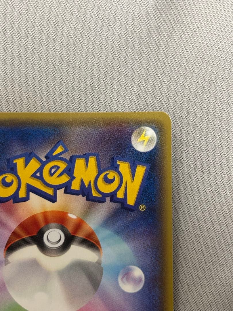 イベルタルEX SR ゼルネアスEX SRまとめ売り