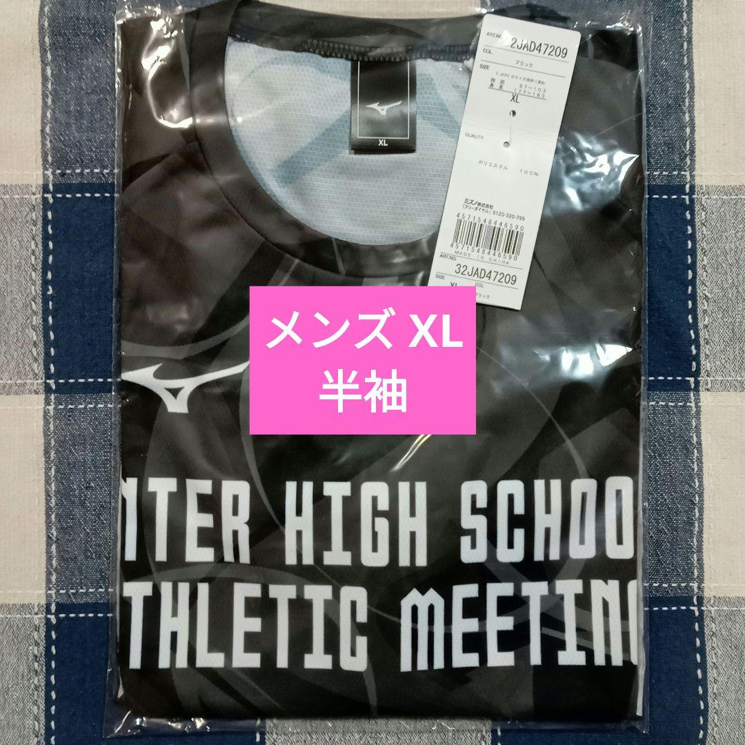 XLサイズ【ALL JAPAN 2024】MIZUNO インターハイ限定Ｔシャツ