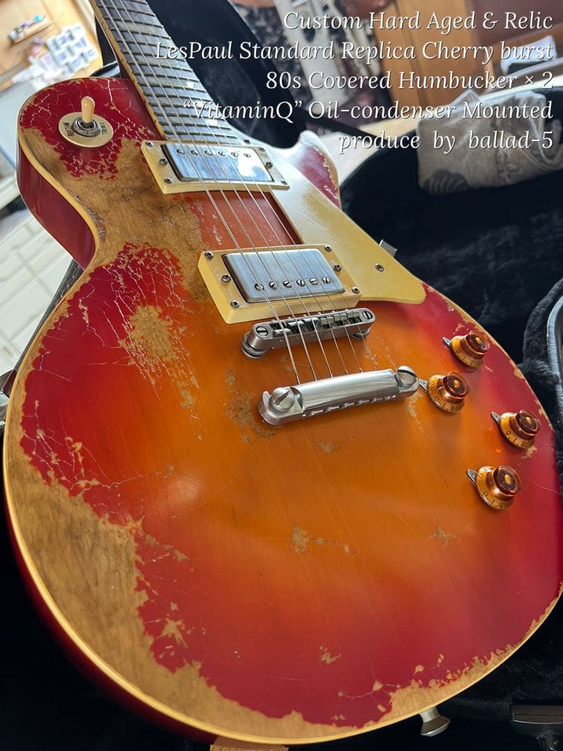 ハードエイジド&レリック レスポールスタンダードタイプチェリーバースト
