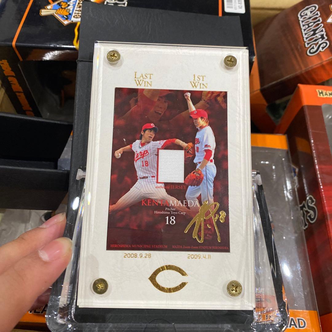 前田健太選手 ジャージーカード