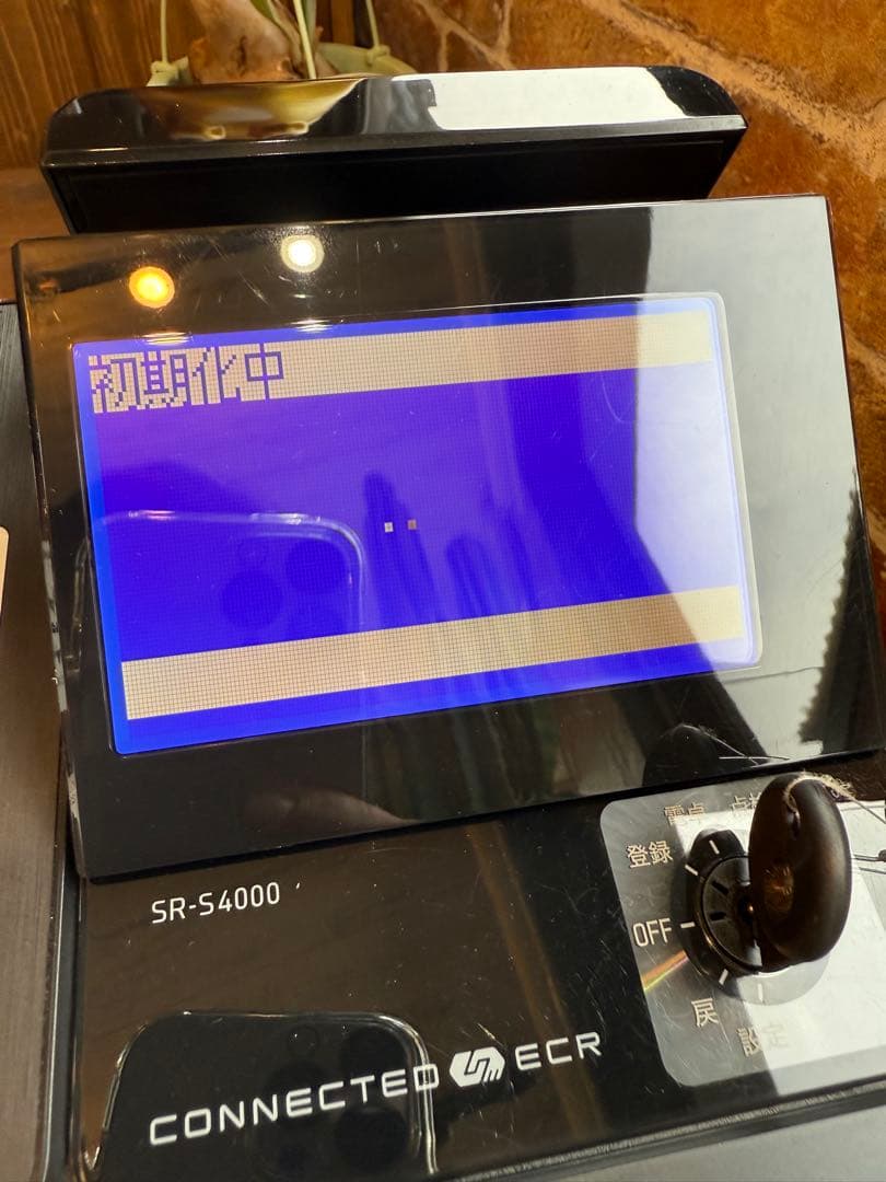 カシオ SR-S4000-EX-20S ブラック (インボイス対応モデル)