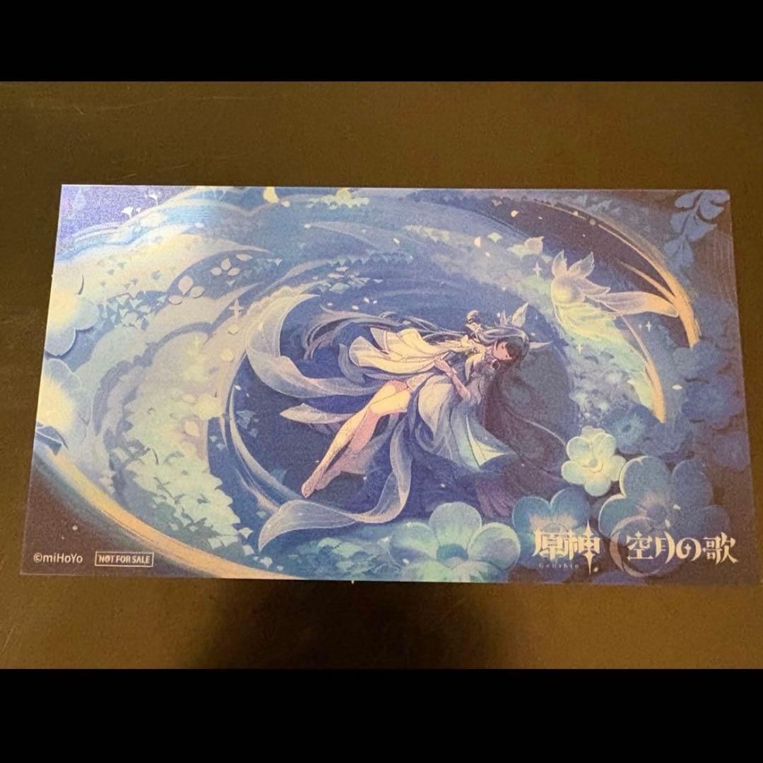 月の在処へ　リリースイベント　ドゥリン　セット　スタンプラリー特典