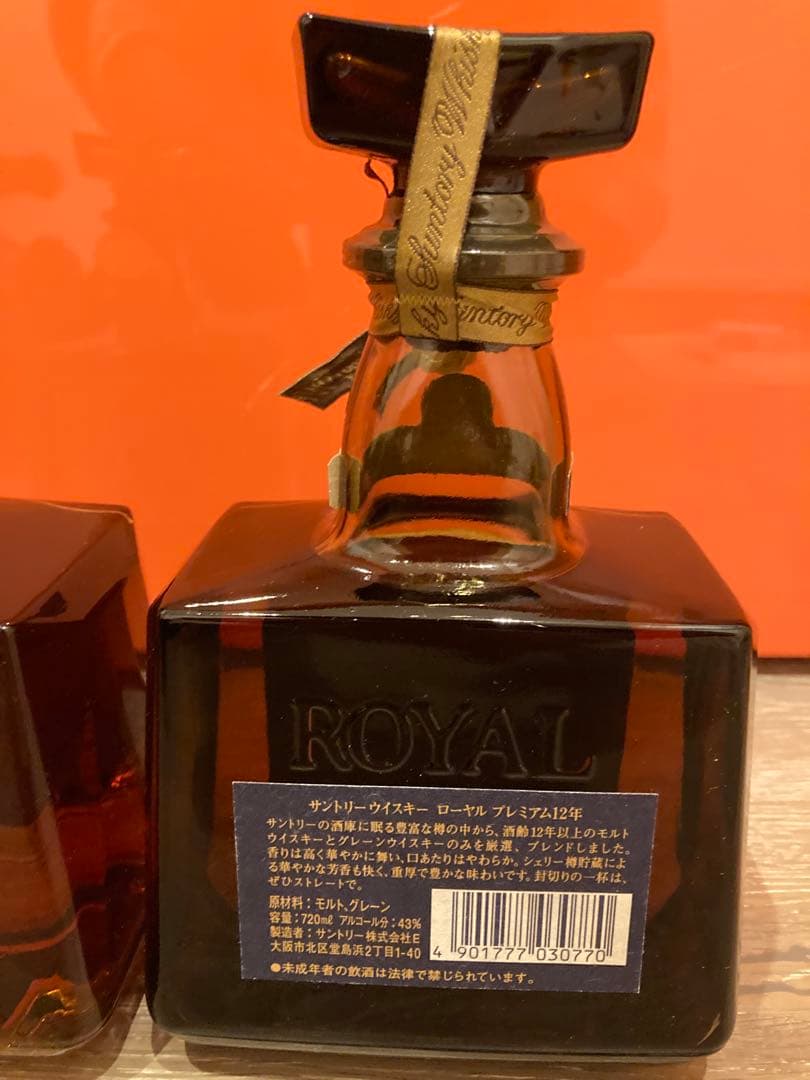 サントリー  15年 ゴールドラベル プレミアム ブルーラベル12年