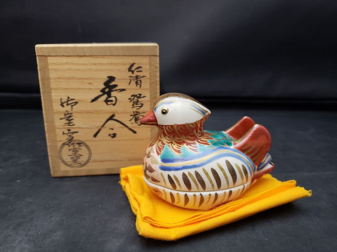仁清　鴛鴦　香合　御室窯　茶道具　色絵金彩　オシドリ