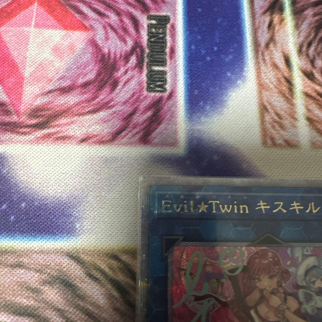 Evil★Twin リィラ プリズマ　キスキル25th 絵違い