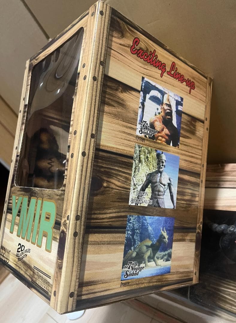 ★新品未開封４種セット X-PLUS ハリーハウゼン ソフビ エクスプラス