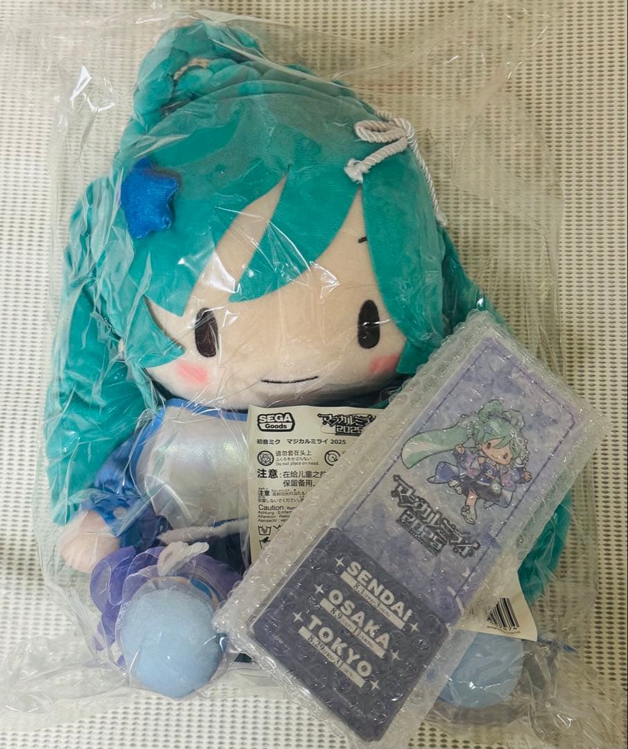 初音ミク マジカルミライ2025 ふわぷちぬいぐるみ L　特典付き 新品未開封E