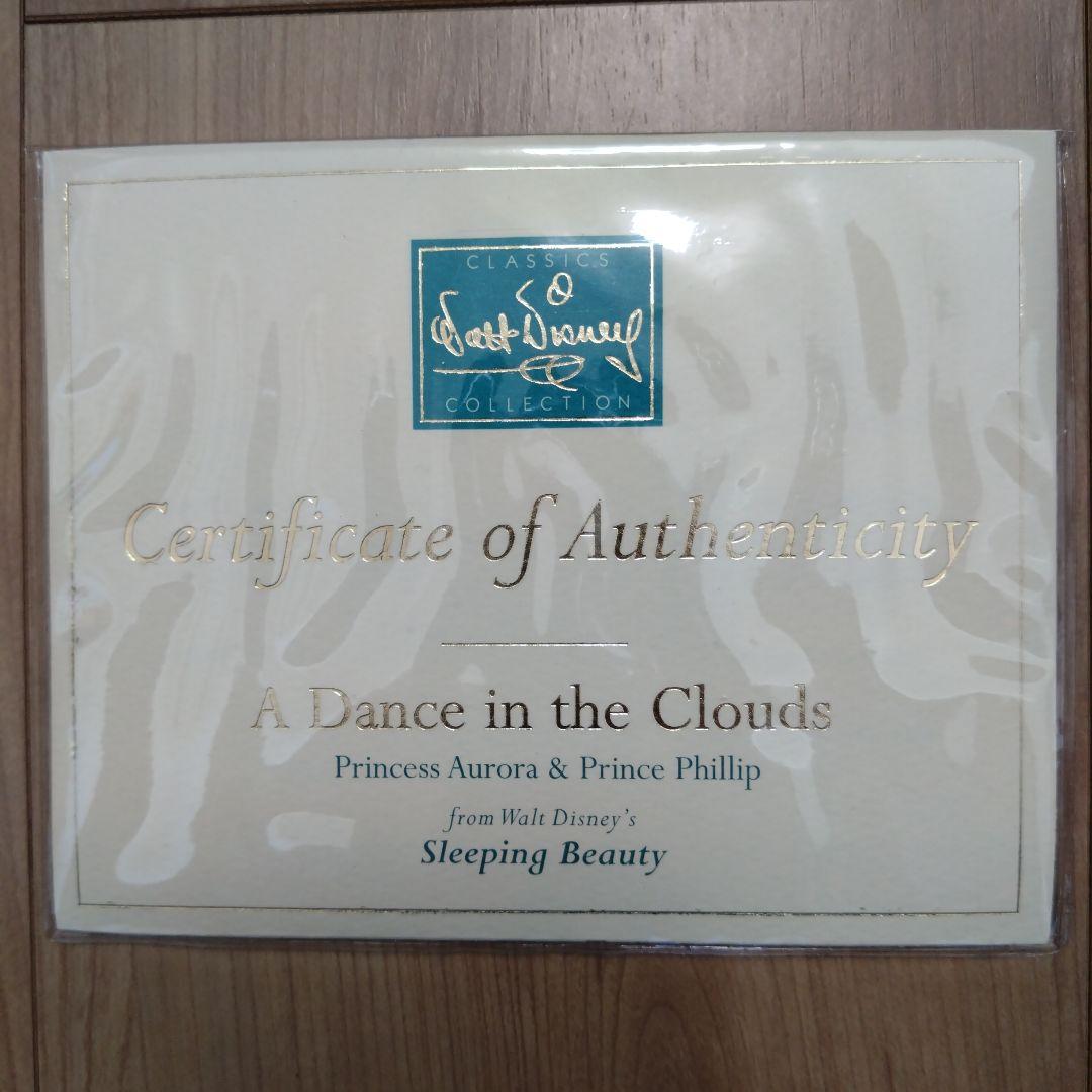 ディズニー　WDCC 眠れる森の美女