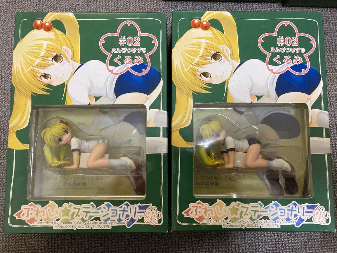 未開封　ぷれい☆ステーショナリー ＃01～＃05　10体セット　おまけ付き