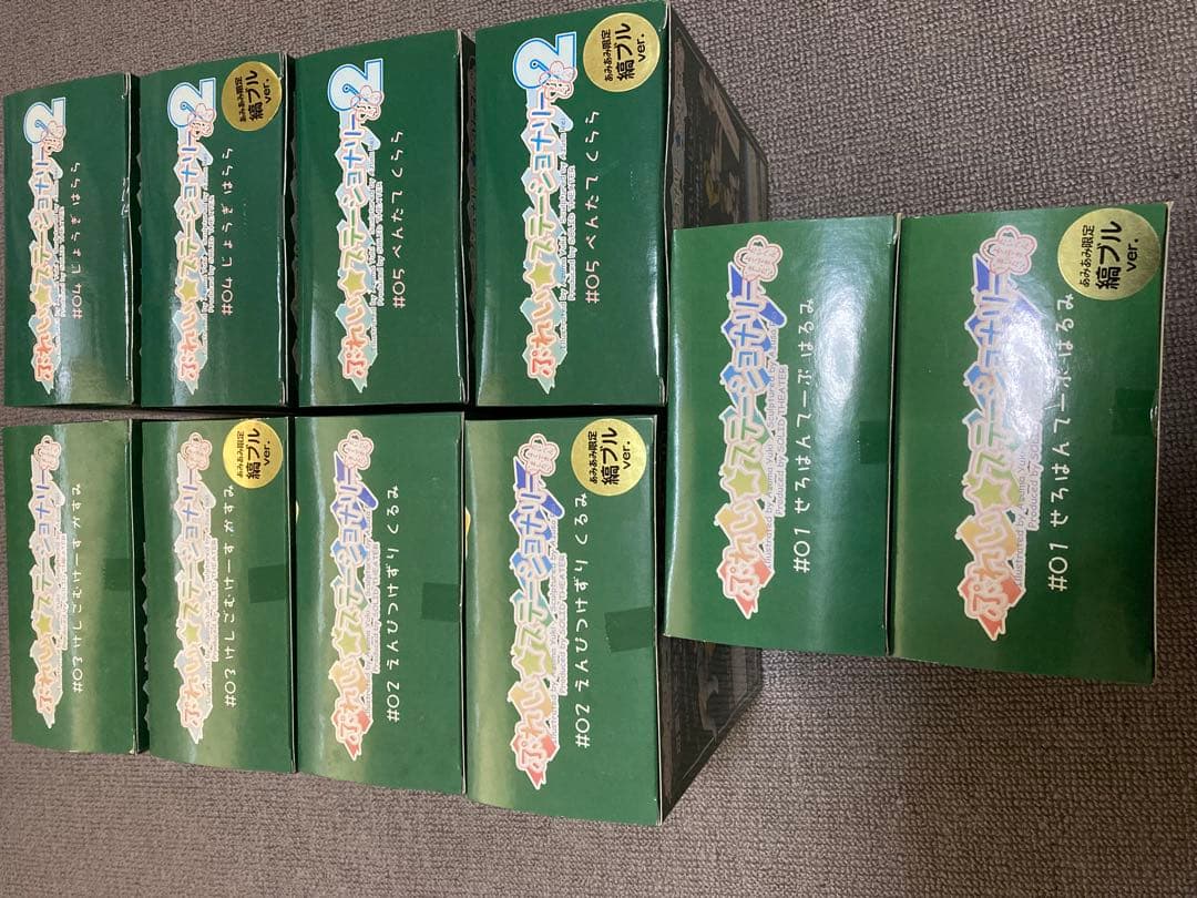 未開封　ぷれい☆ステーショナリー ＃01～＃05　10体セット　おまけ付き