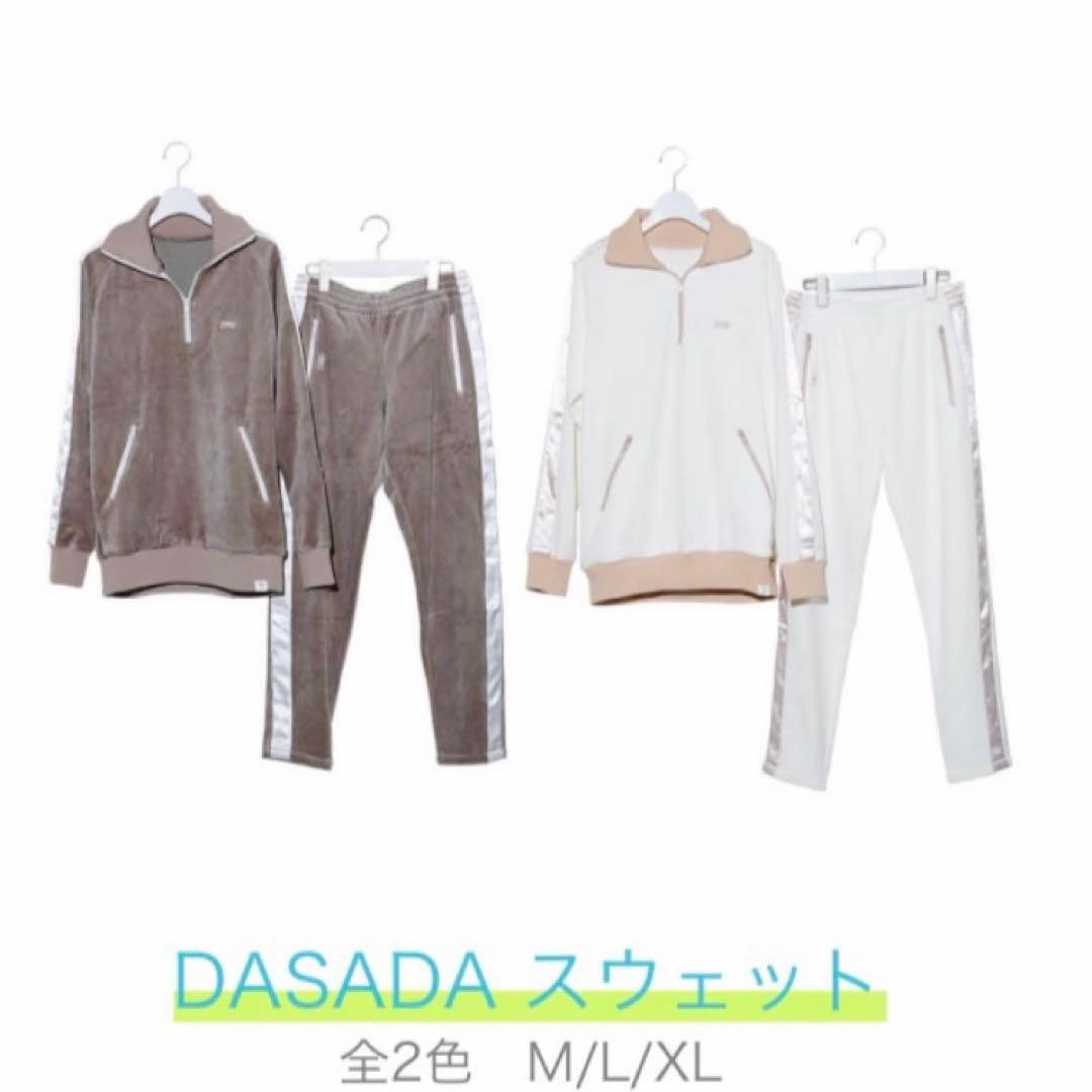 日向坂46 DASADA スウェット ホワイト Lサイズ