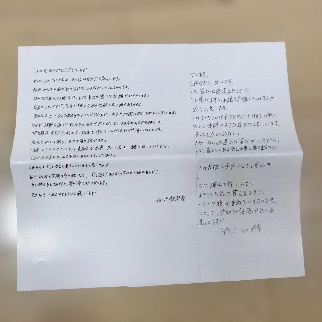 Girls²グッズまとめ売り