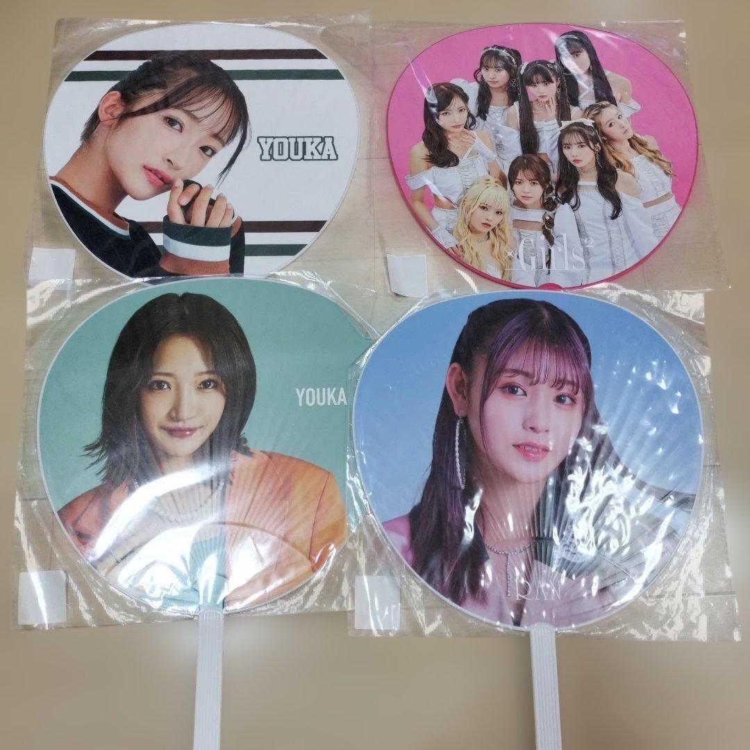 Girls²グッズまとめ売り