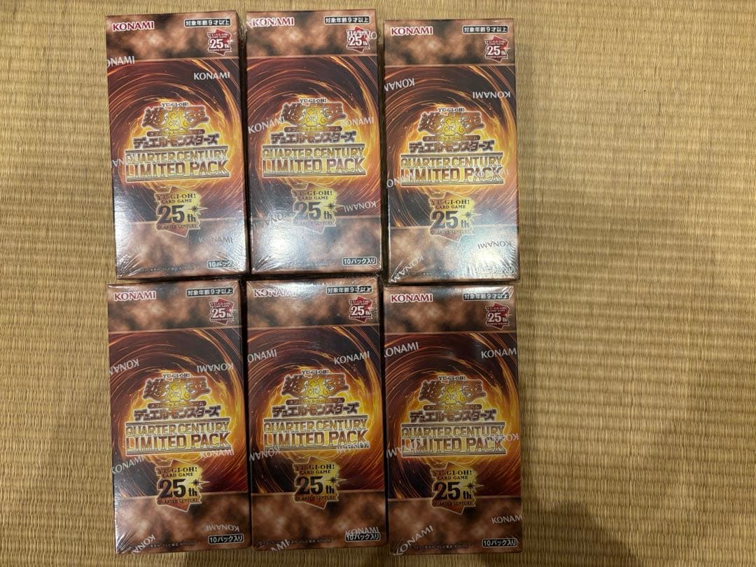 遊戯王 新品クオーターセンチュリー リミテッドパック BOX シュリンク付き6箱