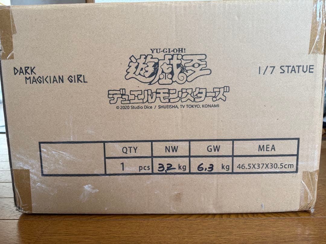 Fantastic Territory ブラック・マジシャン・ガール スタチュー