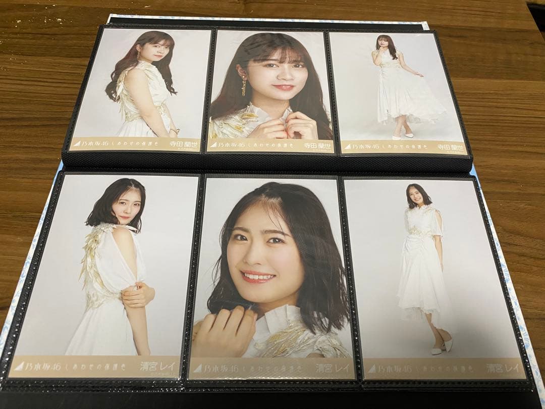乃木坂46 しあわせの保護色 コンプセット