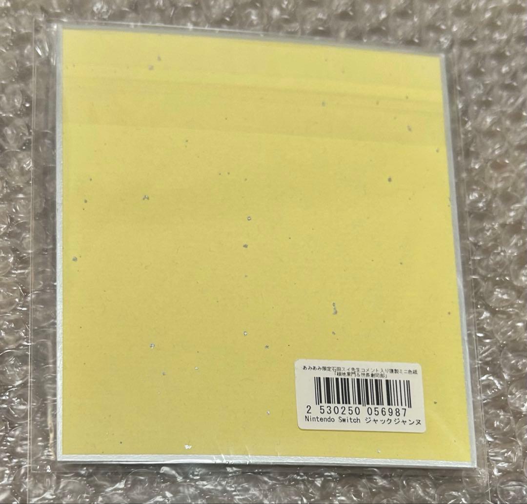 ジャックジャンヌ　ミニ色紙 根地黒門＆世長創司郎