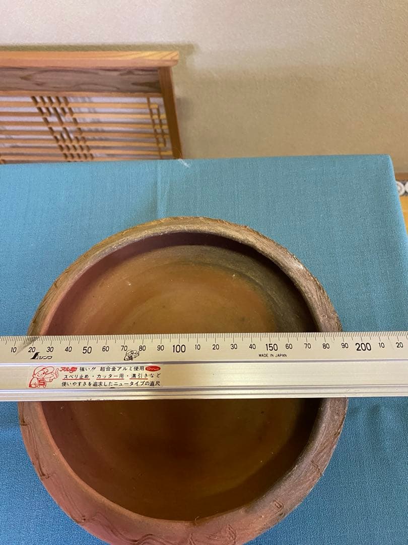 【本日限定】茶道具/灰器 『琉球南蛮灰器』伝統工芸士 相馬 正和 陶眞窯