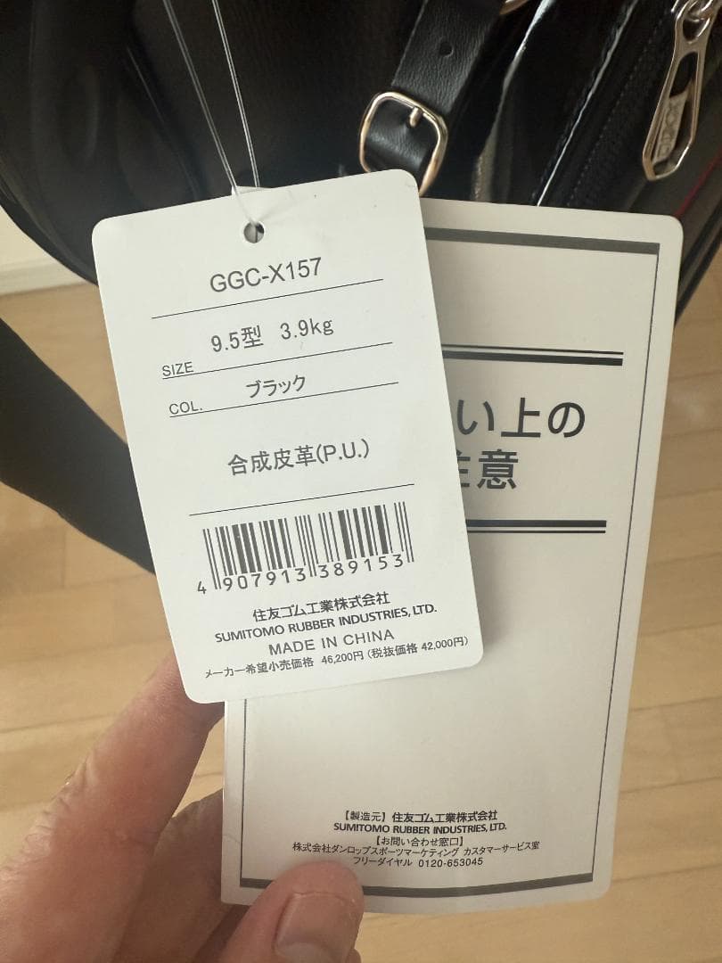 【新品】XXIO 2024 GGC-X157 プロモデルレプリカキャディバック