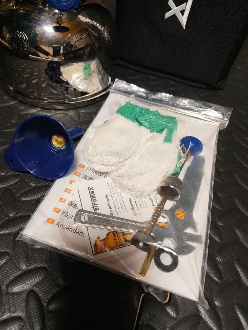 【最終値下】Petromax HK500 ケロシンランタン 収納ケース付き