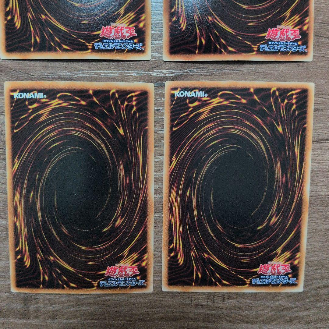 遊戯王OCG 12枚セット