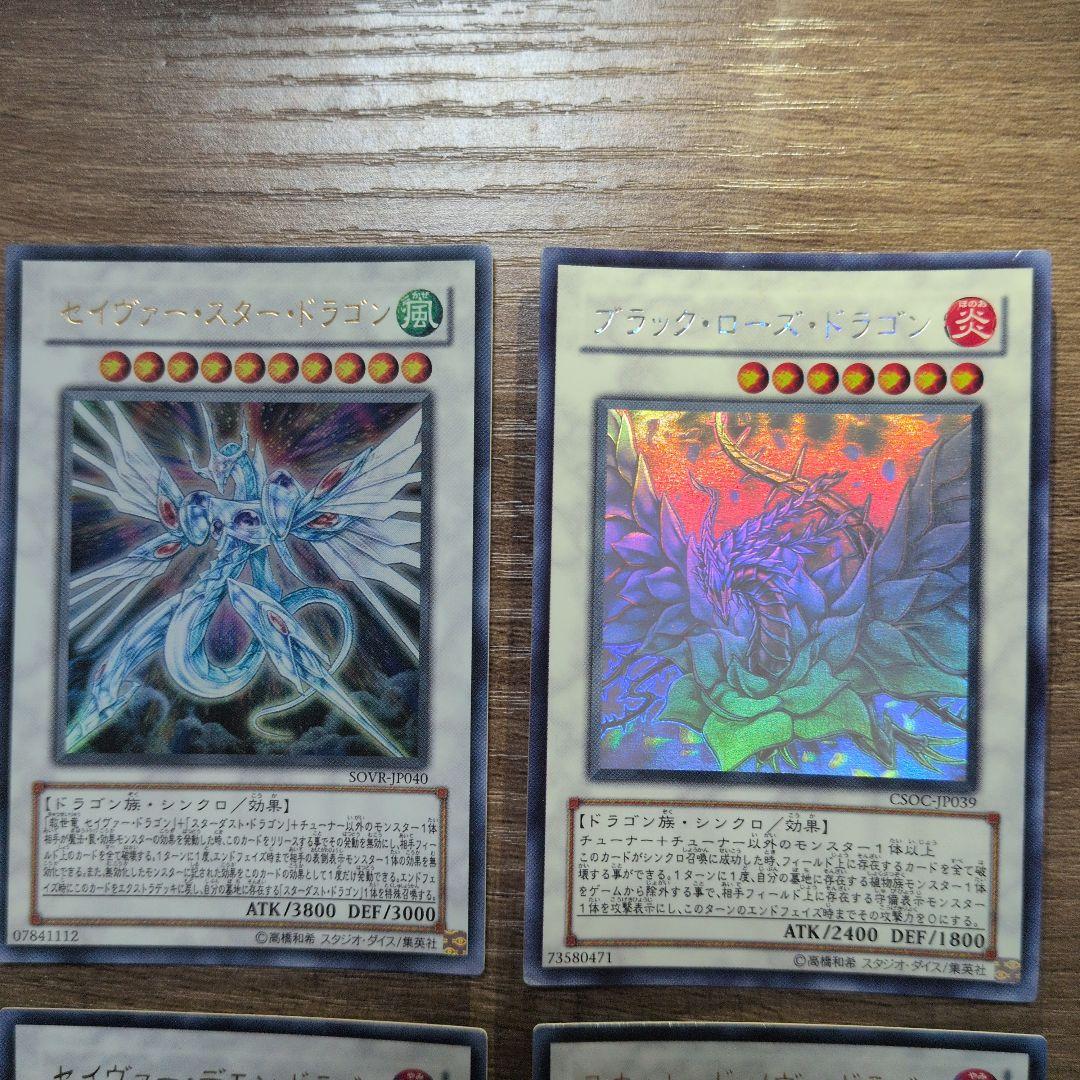遊戯王OCG 12枚セット