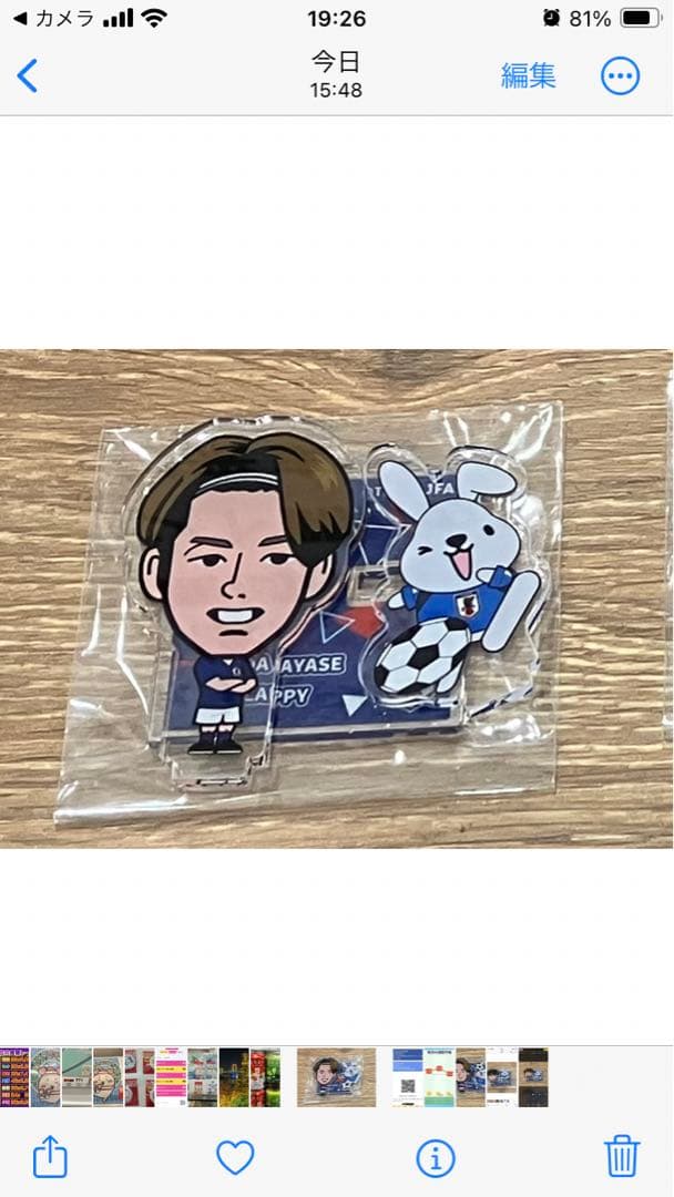 ラヴィット　サッカー日本代表　上田綾世選手　アクリルスタンド